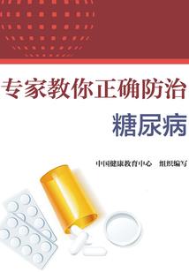 女主她甜又野