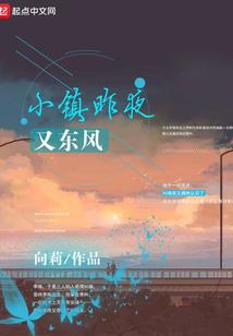 炮灰女配重生了