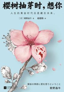 薄少私宠：鲜妻，甜蜜蜜
