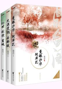 挑一个老婆