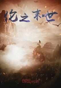 长生数万年