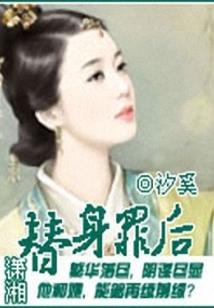 异空来袭