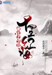 寐梦罔虞