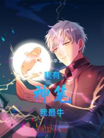 莹月星空
