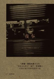 大权在握