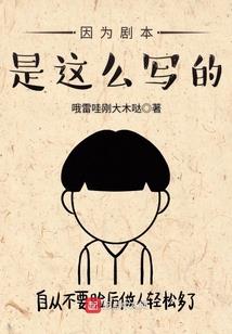 神巫天下
