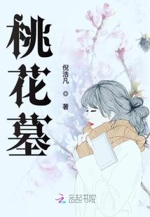 高铁首席专家