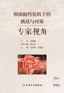 洞镜花