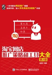 神通：地煞七十二术