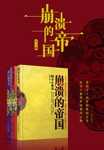 大武医馆