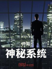 斗战之神