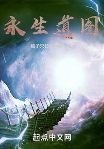 男狐外传