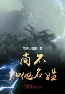 玲珑血之掘世计划