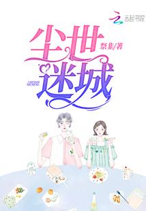 查询仙尊精神状态