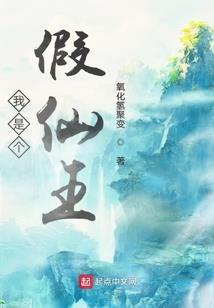 三生苦恋