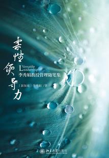 这个变身女起点低