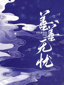 都市虚无系统