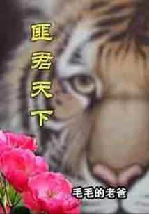 小道姑张柃