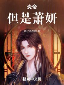 逆天冥后