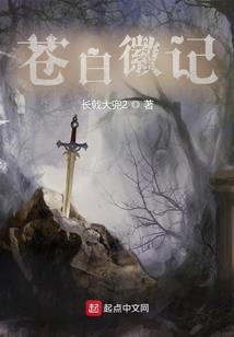 修行只有拼