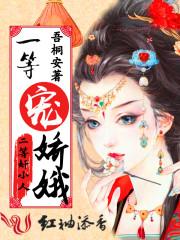高一四班