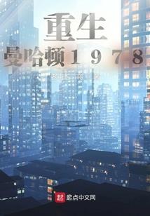 我上辈子欠你什么了？
