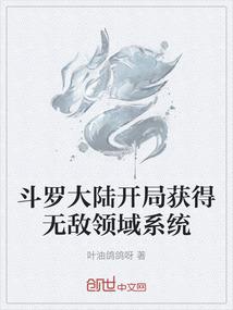 光辉巨人