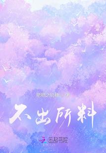 风中飞血