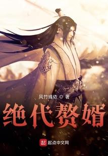封极光影之光传