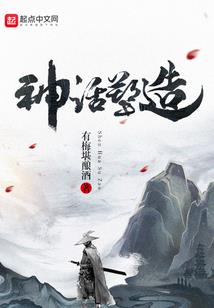 斗罗：武魂赛亚人，打爆诸天