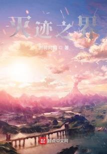 幻世剑羽录
