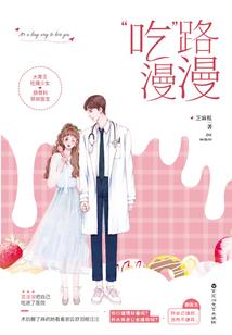 罪君与臣