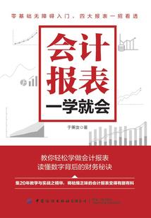 豪门重生之嗜血魔仙