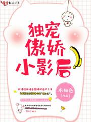 寒门战纪