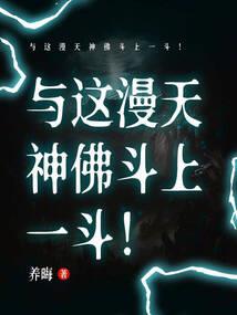 风水轮流转