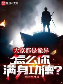 末世不危机