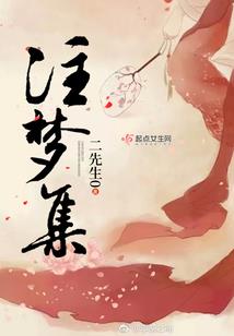 星海之行者