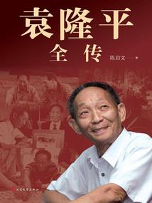 逍遥剑门