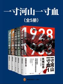 云天巅之