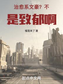重返大陆
