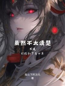 冷宫拽后
