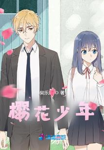 小二兄猛