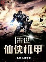 国民女王升职记