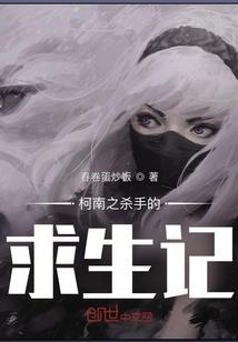 大陆魔龙
