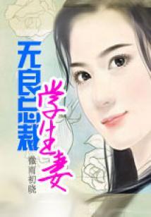 王储班