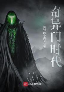 凡人修仙传：道尽沧桑