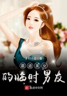 阴阳道长