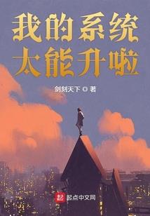 快穿王者：英雄，我来撩！