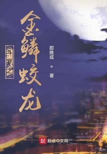 封魔衍生录