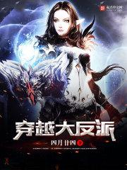 初林